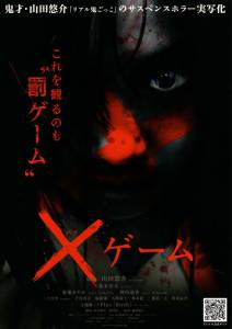   X- [2010] 