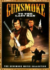  Gunsmoke: To the Last Man () / Gunsmoke: To the Last Man () [1992]   