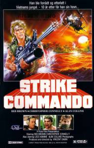   / Strike Commando  