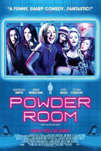       - Powder Room - [2013]