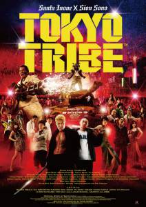  - Tokyo Tribe 2014   