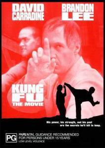  -:  () - Kung Fu: The Movie - (1986)  