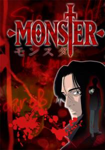   ( 2004  2005) / Monster   