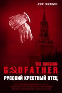     / The Russian Godfather - (1996)   