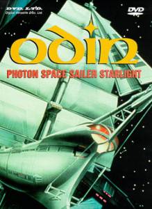   :   () Odin: Photon Space Sailor Starlight