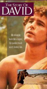      () - The Story of David / (1976) 