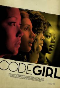   CodeGirl - [2015] 