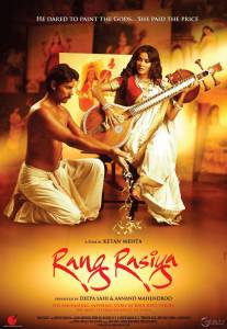     Rang Rasiya (2008) 