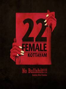          22 Female Kottayam