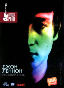     :   <span>()</span> - John Lennon: The Messenger - (2002)