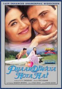      / Pyaar Diwana Hota Hai (2002)