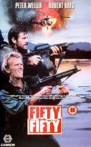      - Fifty/Fifty / 1992  