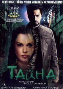   :   / Raaz: The Mystery Continues / 2009 