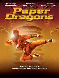     Paper Dragons / [1996]