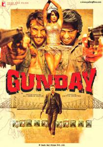       Gunday