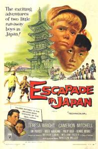     Escapade in Japan  