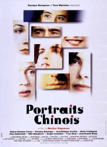    Portraits chinois / [1996]  