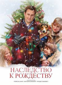      () - The Family Holiday (2007) 