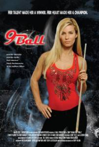  9-Ball 9-Ball [2012] 