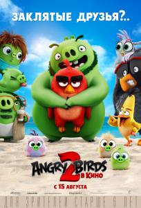  Angry Birds 2   - The Angry Birds Movie2 