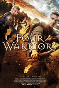    / The Four Warriors - [2015]   