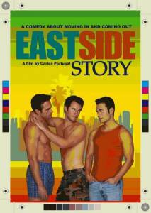     / East Side Story 