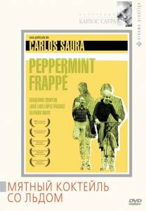       Peppermint Frapp 