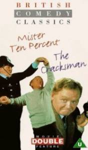   The Cracksman - The Cracksman 