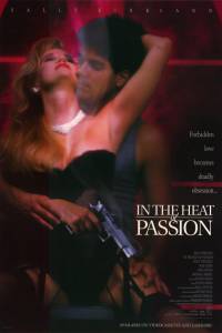       In the Heat of Passion / (1992) 