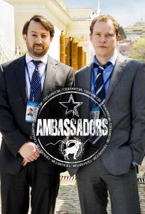    () Ambassadors 2013 (1 )