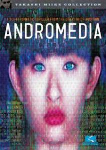     / Andoromedia - (1998)