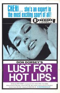 ���� ������ � ������� - Love and Kisses �������� ������