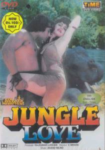     () / Jungle Love [1986]  