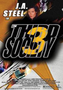     The Third Society - The Third Society (2002)