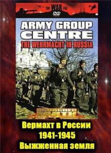      1941-1945 (-) The Wehrmacht in Russia 1941-1945 - (1999)  