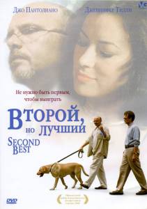   ,   - Second Best (2004)  