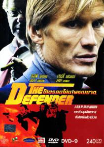   / The Defender - (2004)   