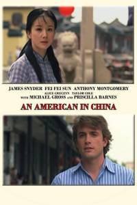       / An American in China - 2008 