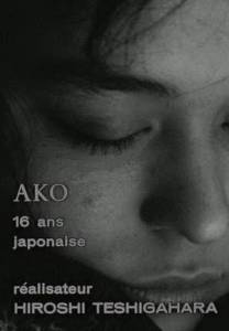       / Ako / (1964)