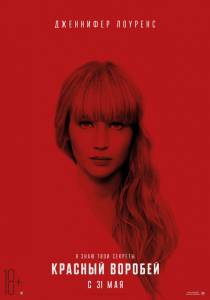     / Red Sparrow / -   HD