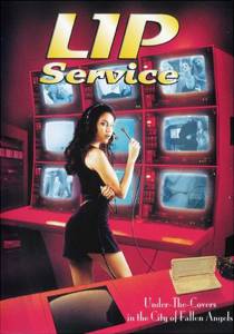   Lip Service () - 1999  