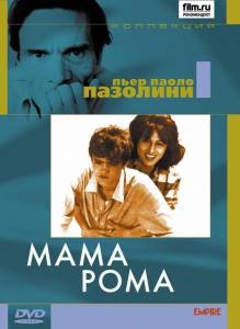     Mamma Roma - (1962)