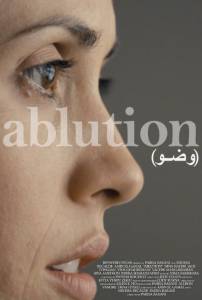    - Ablution 2015 online