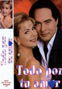       ( 1996  1997) Todo por tu amor