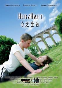       - HerzHaft (2007)