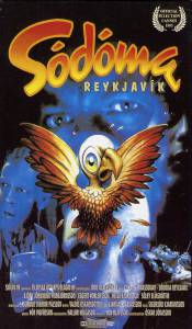 Содом в Рейкьявике (1992)