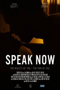 Speak Now (2014)
