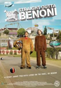 Crazy Monkey Presents Straight Outta Benoni (2005)