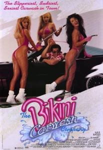   The Bikini Carwash Company The Bikini Carwash Company - [1992]  