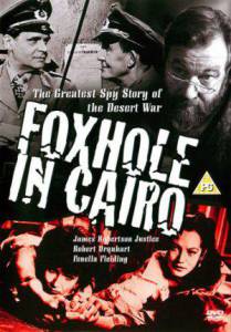      / Foxhole in Cairo - 1960